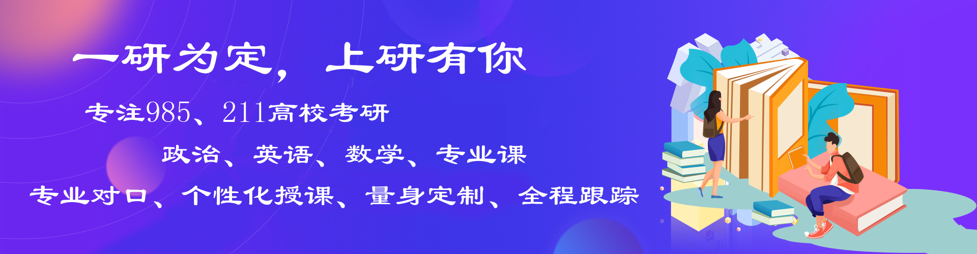 PC端banner